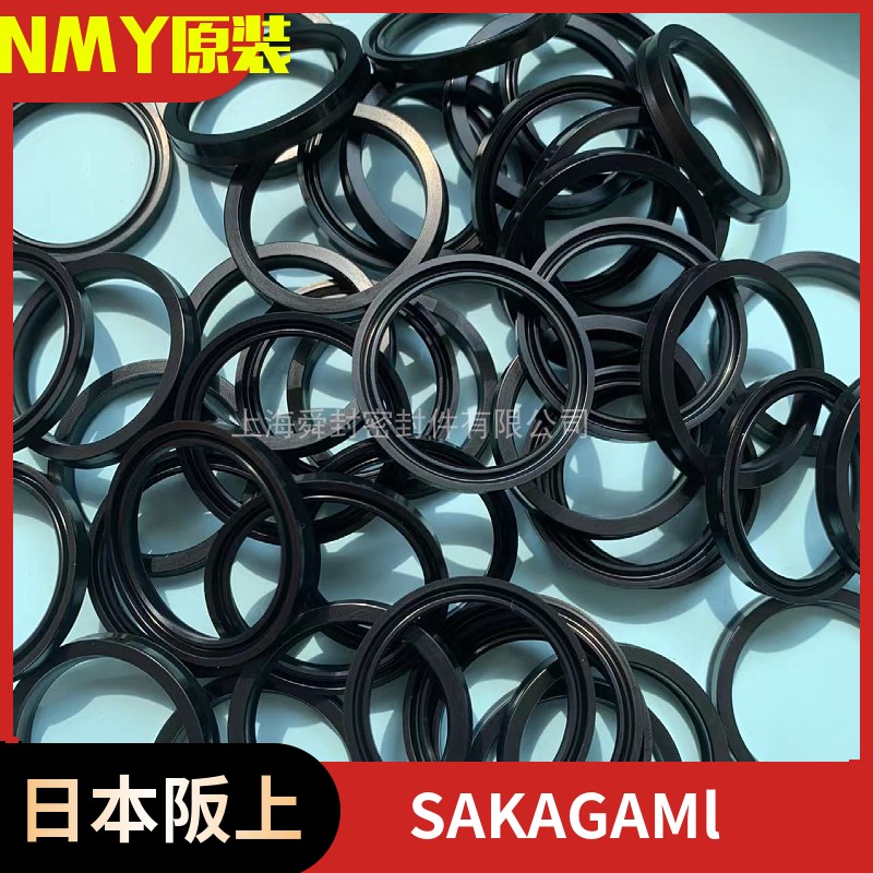 日本阪上NBR原装密封圈批发