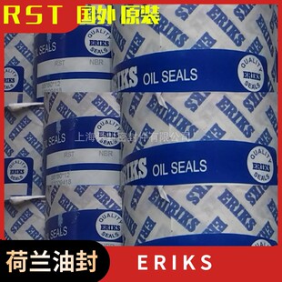 荷兰ERIKS 进口油封RST RG型 RV R REX M MST GV DIN3760 AS