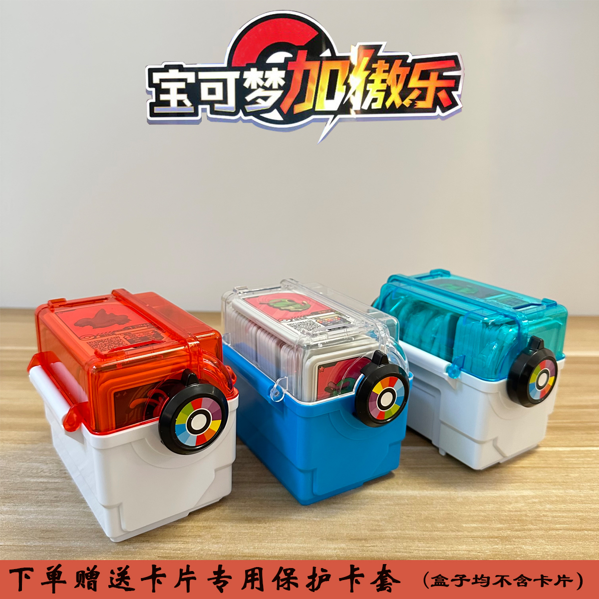 街机精灵游戏卡盒加傲乐卡收纳盒