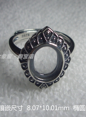 diy复古做旧蜜蜡琥珀戒指空托