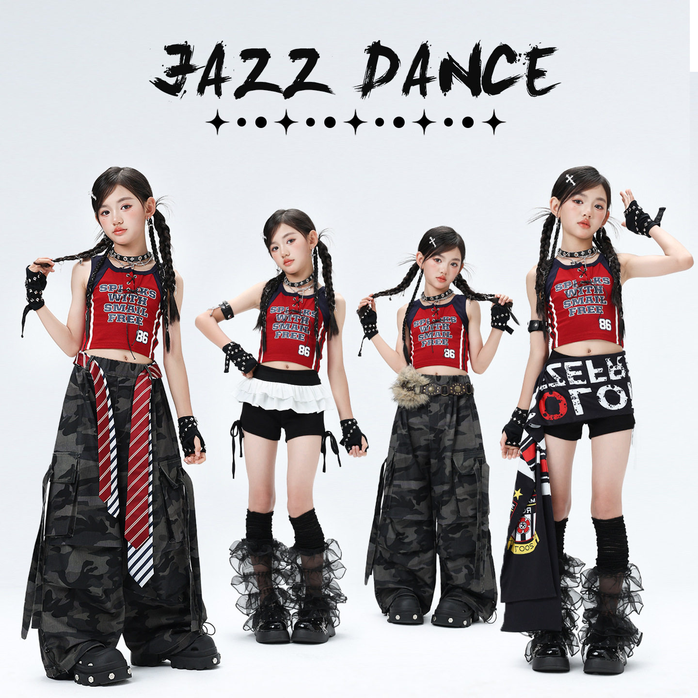 爵士舞女童服装潮酷女孩跳舞穿搭儿童jazz舞蹈少儿街舞演出服时髦