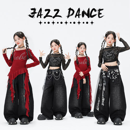 爵士舞女童服装潮酷少儿jazz练功服儿童街舞表演出服女孩炸街时髦