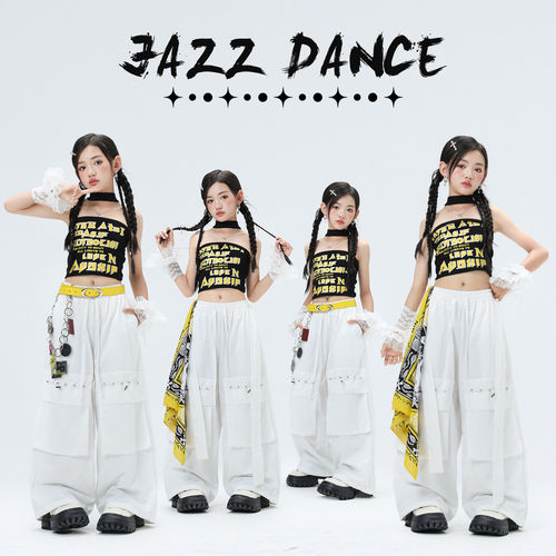 少儿爵士舞演出服潮酷女童跳舞穿搭时髦儿童jazz街舞表演服装炸街