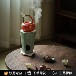 半斋造物景德镇梅子青松石碳炉凉炉炭炉松花酿酒春水碳炉煮茶套组
