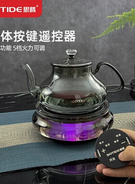 思腾黑水晶A8新款智能电陶炉沸腾自动断电免看管煮茶炉围炉小型