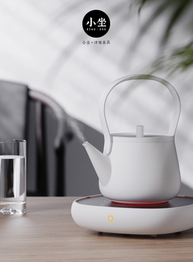 小坐烧水煮茶造型简洁大气