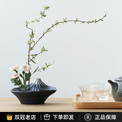 日本倒影花瓶茶室摆件装饰创意