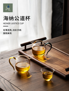 不觉堂 玻璃公道杯带把手防烫手工透明公杯高档高硼硅耐热分茶器