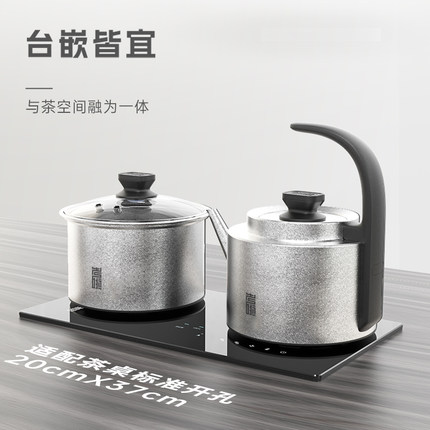 考啦T2钛壶全自动手柄加水纯钛智能电热水壶泡茶电茶炉考拉烧水壶