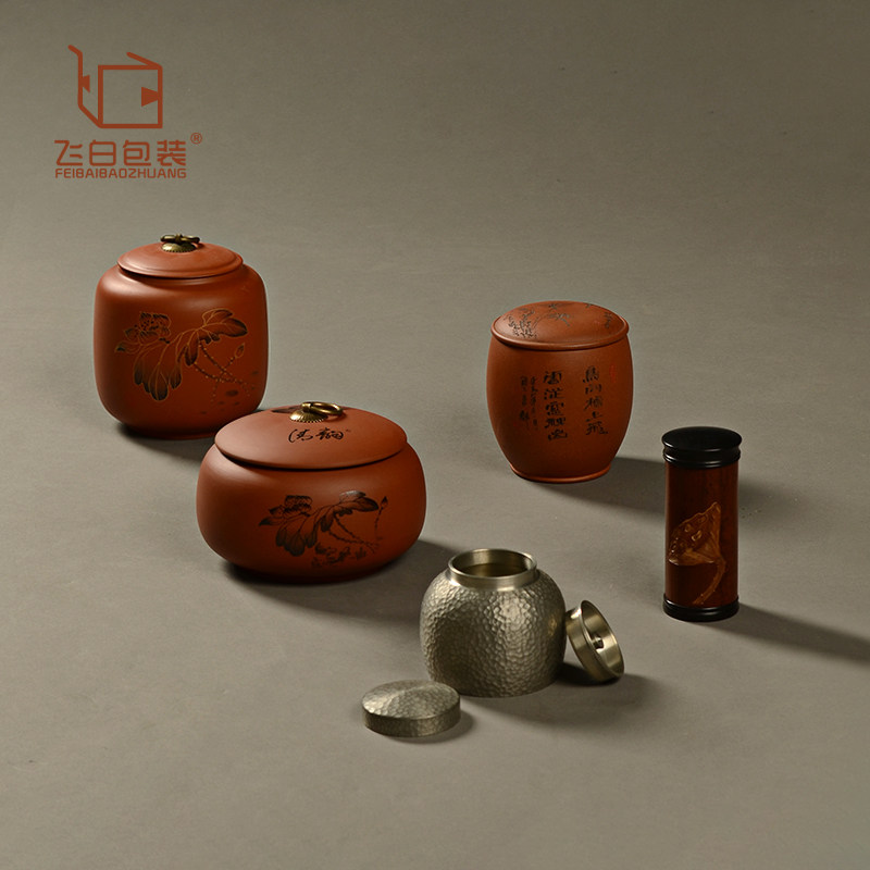 茶叶罐通用紫竹筒宜兴紫砂陶瓷茶叶罐子小号密封存储便携随身包装