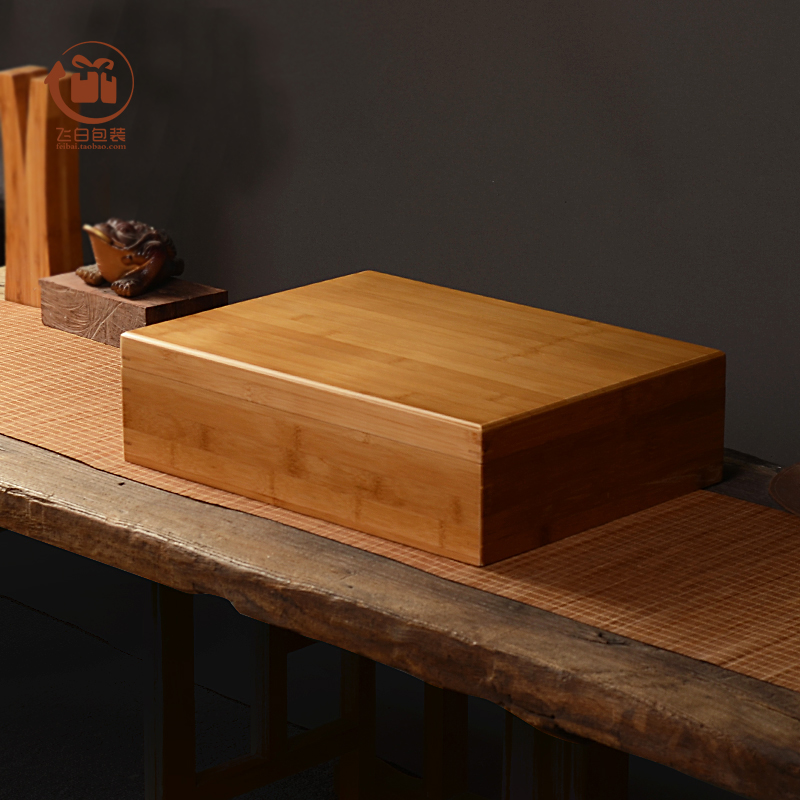 天地盖竹麻衬超大号包装收纳盒子