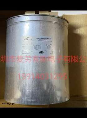 EPCOS MKK525-D-40-21 B25669A5467J375 525V 3*154UF 电力电容器