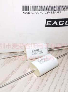 全新正品EACO吸收电容 STD 2500V 0.10UF 优势现货供应