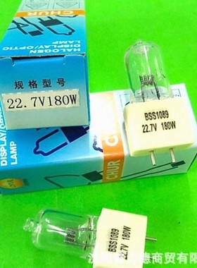 BSS1089 22.7V180W灯泡 NUVO手术无影灯 喜龙HILL-ROM 22.7V 180W