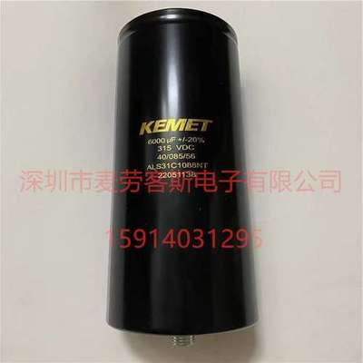 ALS70A243QT350铝电解电容 优势供应美国全新KEMET 350v24000uf
