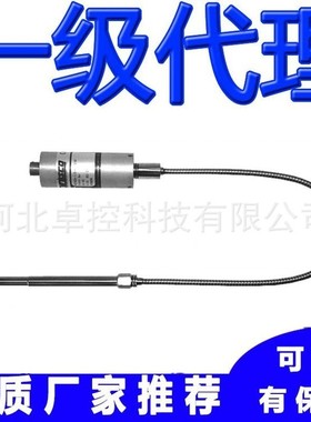 MDT462F-1/2-3.5C-15/46-A/SIL2 Dynisco压力传感器 变送器