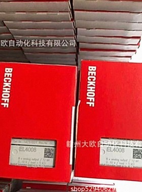 IP2002-B318 IP2020-B310全新BECKHOFF倍福议价销售