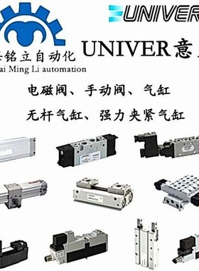 意大利univer阀门 BE系列 BE-4205/U/UB 电磁阀原装进口