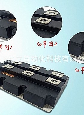 模块DD260N18K/DD261N20K/DD261N22K/DD350N12K/DD350N14K