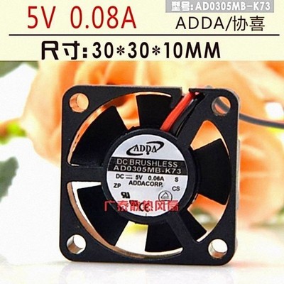 全新 ADDA AD0305MB-K73 5V 0.06A 3cm 3007 超薄 静音显卡小风扇