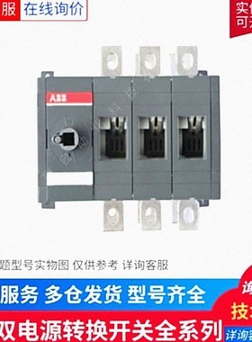 ABB双电源转换开关 ATS400H CB021 R400 4P 10107840