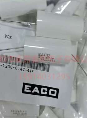 EACO滤波电容STD-700-0.68-32 STD700V 0.68UF薄膜无感吸收电容器