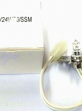 Sysmex希森美康 血凝仪光源CS1300 CS2000 CS5100 12V24W灯泡