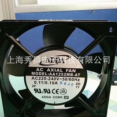 AA1252MB-AT 原装全新ADDA协禧风机220V 0.10A/0.09A 12厘米现货