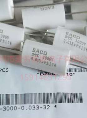 EACO STD 1700V 0.47UF 0.68UF 1.0UF 1.2UF 1.5UF 2.0UF 0.22UF