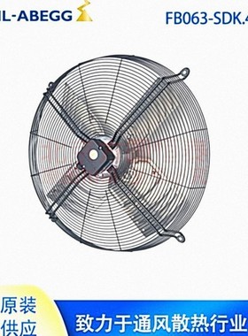 施乐百轴流风机，GR50C-ZID.GG.1R