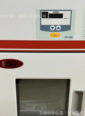 徐总精选!!!SEN日森 紫外线固化灯HL2000JH