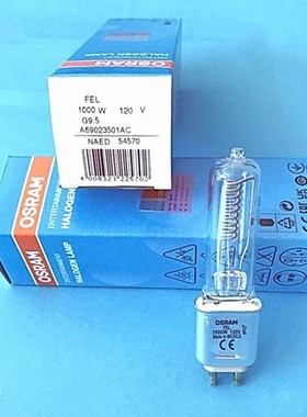 OSRAM 欧司朗 64743 FEL 120V1000W G9.5 红外线加热灯NADE 54570