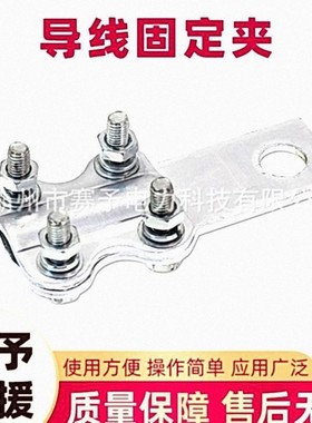 SL-3A/3B\\SL-4A/4B SL螺栓型铝设备线夹线路施工导线固定夹