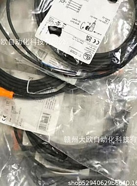 EVC044 EVC151 EVC008全新ifm易福门线缆原装现货议价