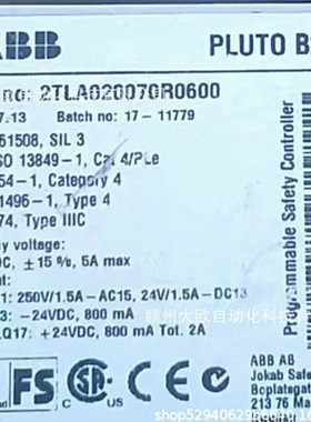 PLUT0 B20 2TLA020070R0600全新ABB可编程继电器原装现货优惠议价