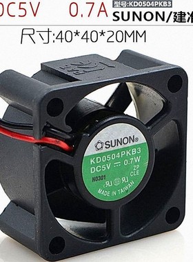 建准 SUNON 4CM 4020 5V 0.7W KD0504PKB3 大风量 静音 散热风扇