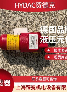 HYDAC贺德克DFNW/HC100SD100A1.1过滤器