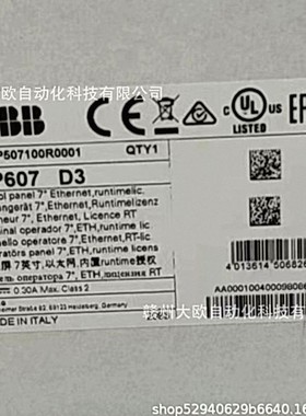 CP607 1SAP507100R0001全新ABB触摸屏原装现货优惠议价