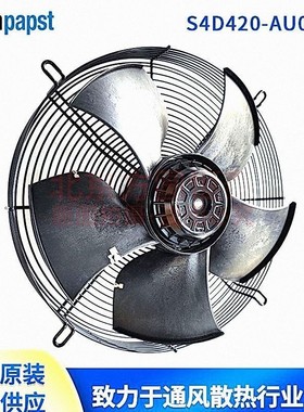 ebmpapst，轴流风机，S3G400-LC22-51