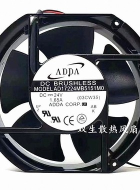 AD17224MB5151MO/M0 DC24V 1.65A 原装ADDA 172*150*51高转速风扇