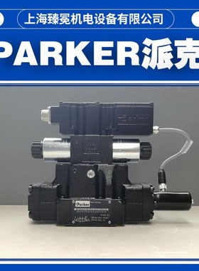 水泥厂用派克D41FCE01CC4NE70比例阀PARKER先导式比例阀