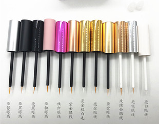 50支起印刷！高档假睫毛胶水 DIY自制拉长液分装瓶10ml孕睫术空管