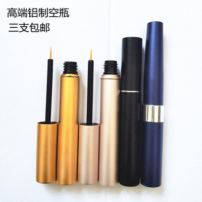 三支包邮.整体套铝制眼线睫毛精华液空瓶子装VE细毛刷空管3g包材