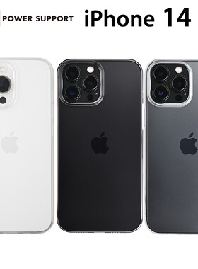 日本PowerSupport AirJacket适用苹果iPhone16promax透明手机壳15pro保护套14ProMax全包超薄磨砂硬壳