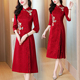 长袖 喜婆婆婚宴装 连衣裙 婚礼妈妈礼服高贵年轻旗袍女新款 高端时尚