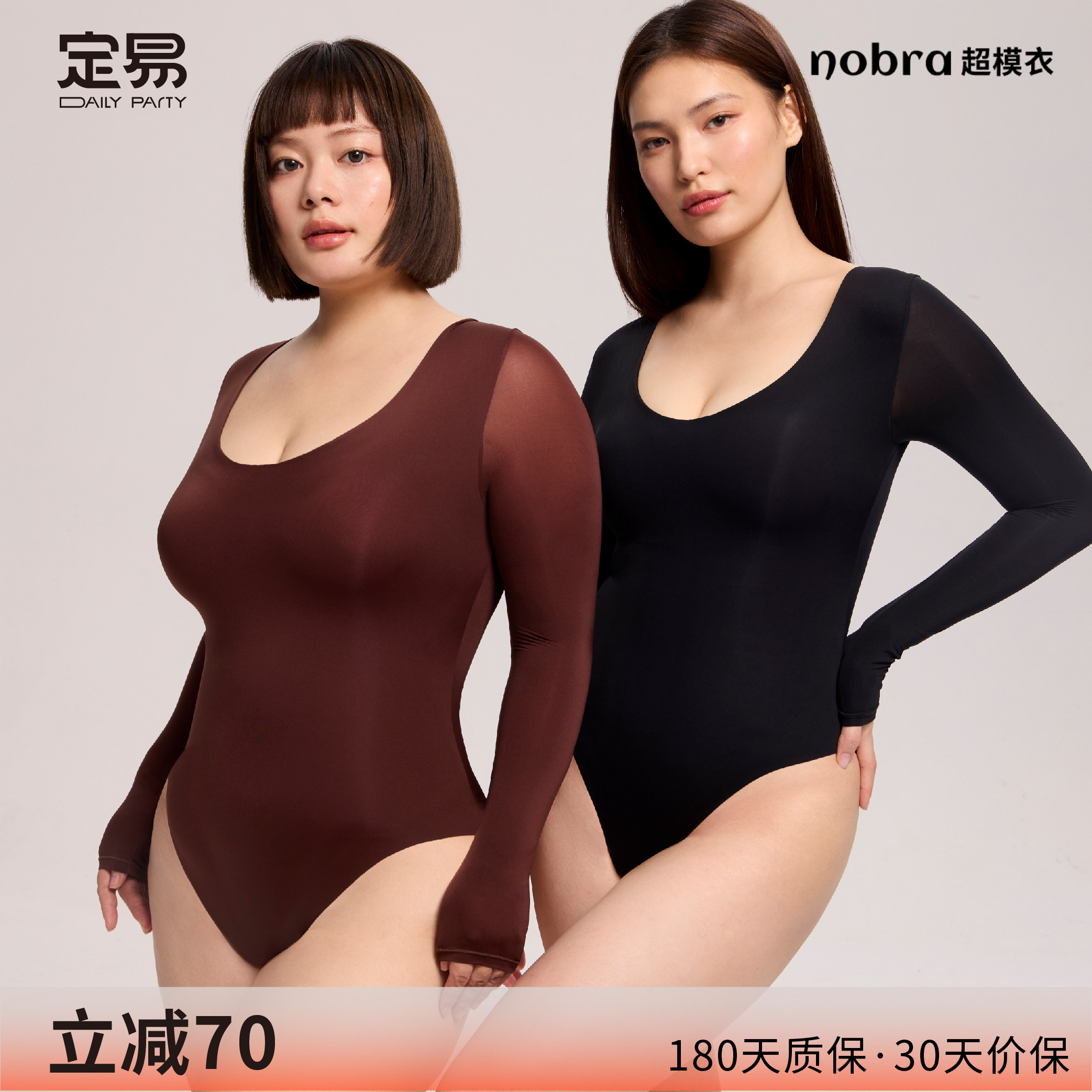 自带胸垫收腹轻塑形连体塑身衣图片