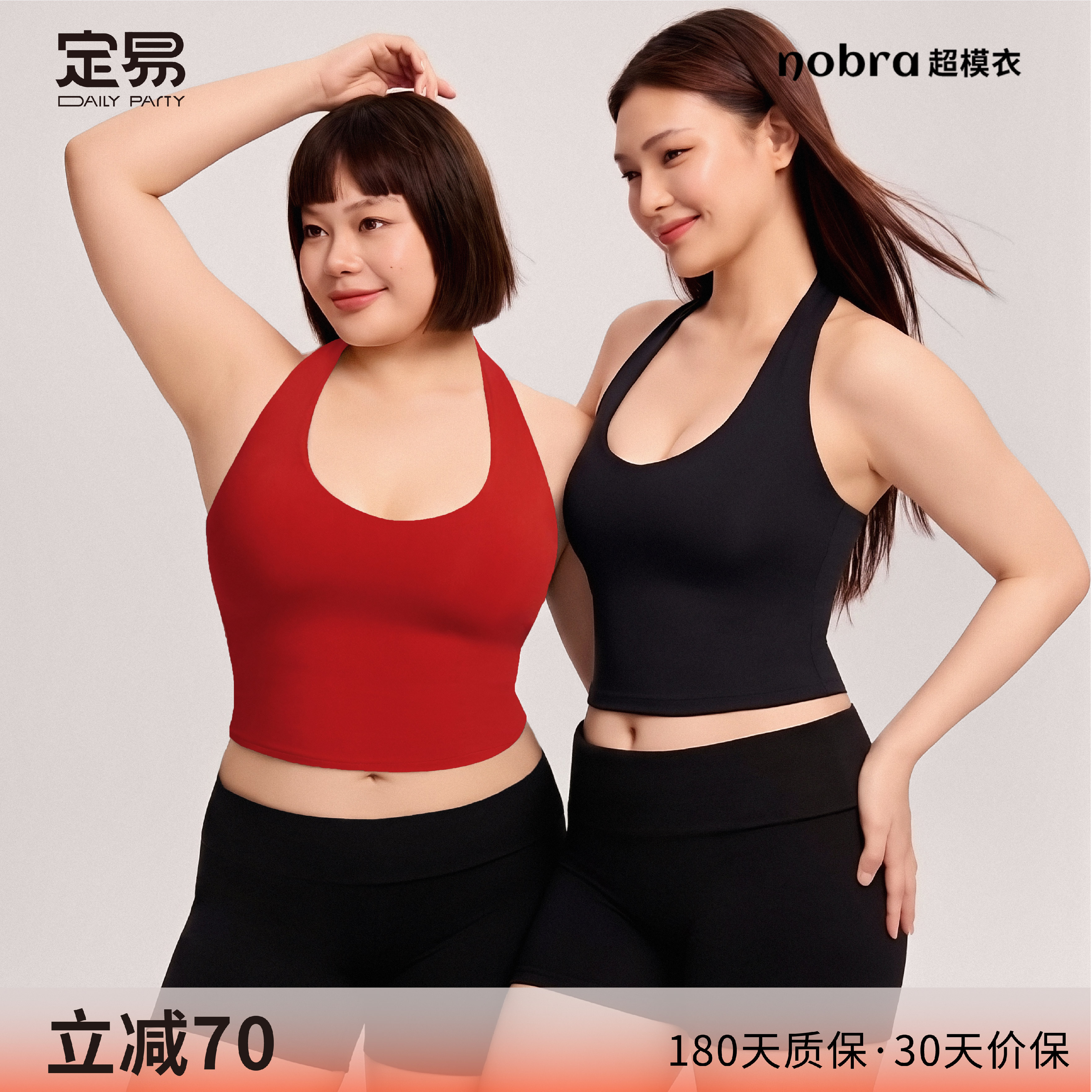 自带胸垫轻塑挂脖背心图片