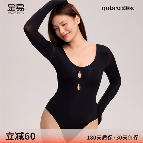 自带胸垫收腰轻塑形连体衣