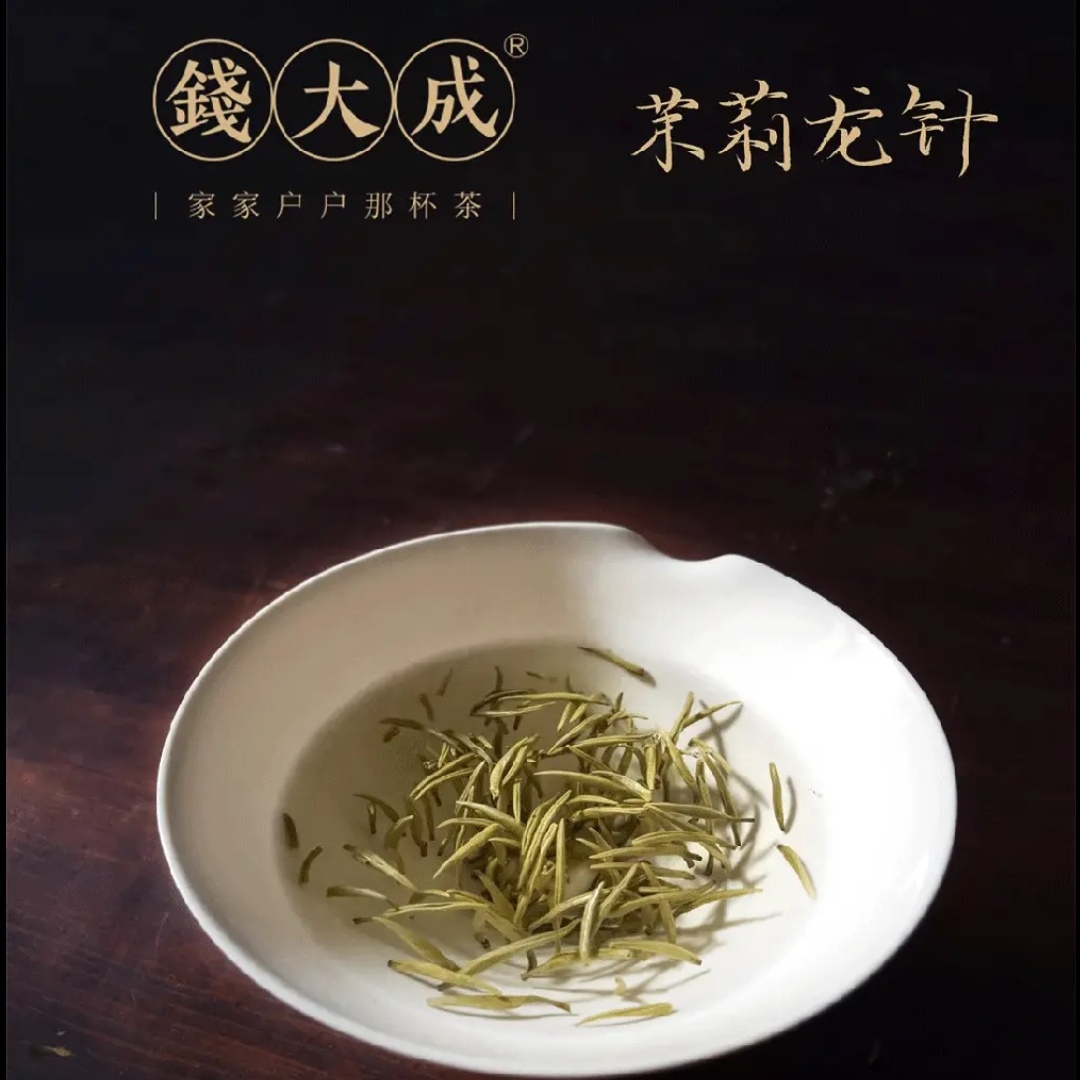 龙针茉莉花茶花茶绿茶