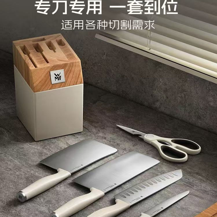 【新品】德国WMF福腾宝刀具套装切菜刀剪刀水果刀厨师刀6件套